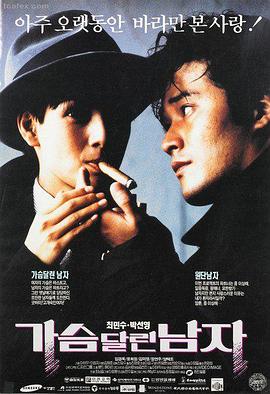 四虎影音推荐电影《暗夜追光》