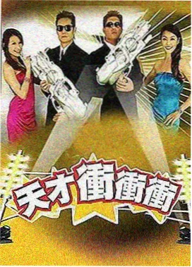 四虎影音最新综艺《跨界歌王》